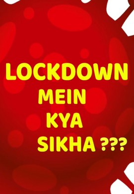 Lockdown Mein Kya Sikha